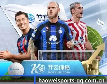 宝威体育的故事 - 体育资讯内容服务（BAOWEI SPORTS）